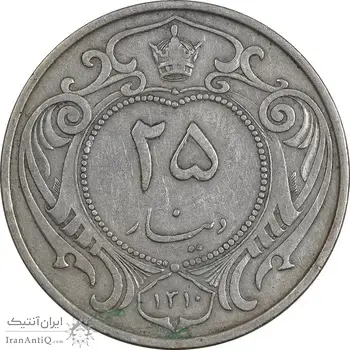 سکه 25 دینار 1310 نیکل - VF35 - رضا شاه