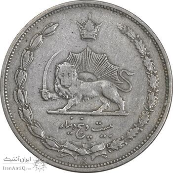 سکه 25 دینار 1310 نیکل - VF35 - رضا شاه