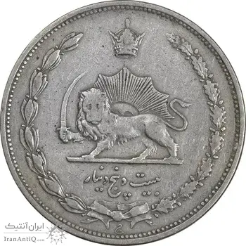 سکه 25 دینار 1310 نیکل - VF35 - رضا شاه