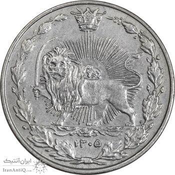 سکه 50 دینار 1305 نیکل - AU55 - رضا شاه سکه 50 دینار 1305 نیکل - AU55 - رضا شاه