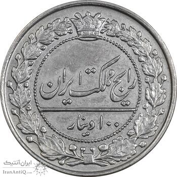 سکه 100 دینار 1305 - AU58 - رضا شاه