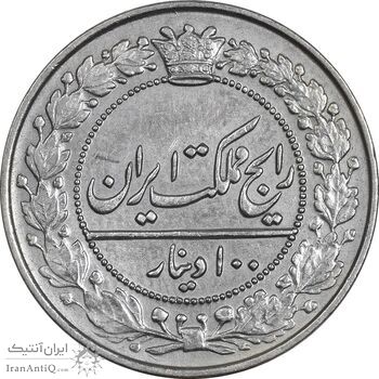 سکه 100 دینار 1307 - AU58 - رضا شاه سکه 100 دینار 1307 - AU58 - رضا شاه
