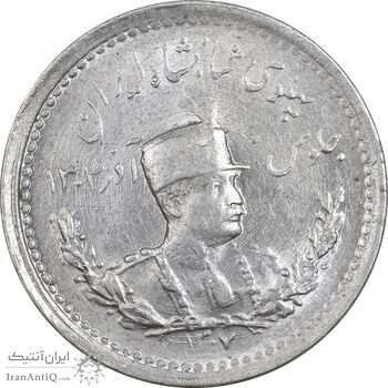 سکه 500 دینار 1307 - MS61 - رضا شاه سکه 500 دینار 1307 - MS61 - رضا شاه