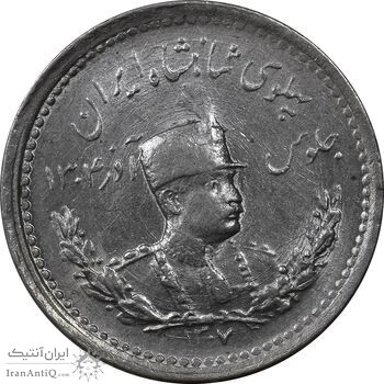 سکه 500 دینار 1307 - MS61 - رضا شاه سکه 500 دینار 1307 - MS61 - رضا شاه
