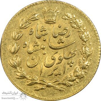 سکه یک پهلوی 1305 خطی - MS62 - رضا شاه سکه یک پهلوی 1305 خطی - MS62 - رضا شاه