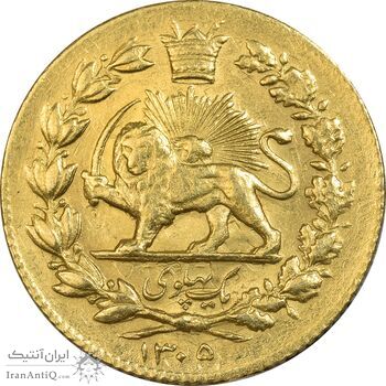 سکه یک پهلوی 1305 خطی - MS62 - رضا شاه سکه یک پهلوی 1305 خطی - MS62 - رضا شاه