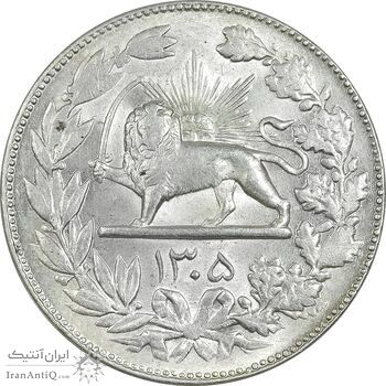 سکه 5000 دینار 1305 رایج - MS61 - رضا شاه سکه 5000 دینار 1305 رایج - MS61 - رضا شاه