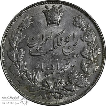 سکه 5000 دینار 1305 رایج - MS61 - رضا شاه سکه 5000 دینار 1305 رایج - MS61 - رضا شاه