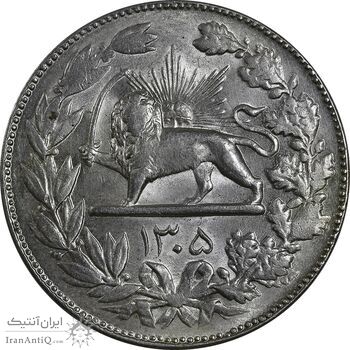 سکه 5000 دینار 1305 رایج - MS61 - رضا شاه سکه 5000 دینار 1305 رایج - MS61 - رضا شاه