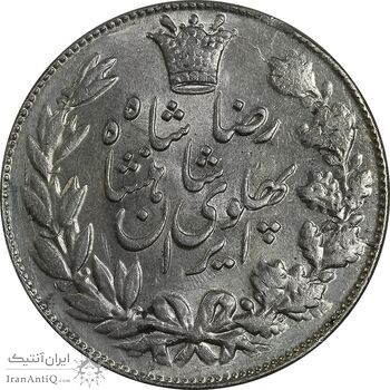 سکه 5000 دینار 1306 خطی - MS62 - رضا شاه سکه 5000 دینار 1306 خطی - MS62 - رضا شاه