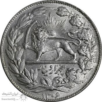 سکه 5000 دینار 1306 خطی - MS62 - رضا شاه سکه 5000 دینار 1306 خطی - MS62 - رضا شاه