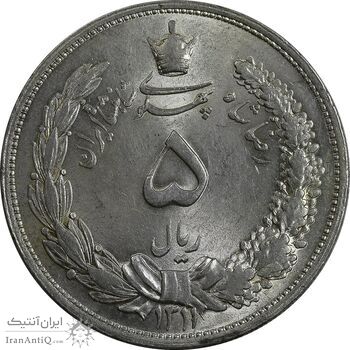 سکه 5 ریال 1311 - MS62 - رضا شاه