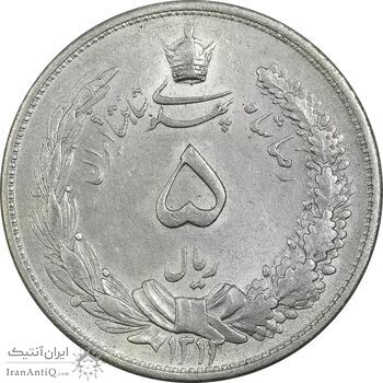 سکه 5 ریال 1313 (3 تاریخ بزرگ) - MS62 - رضا شاه