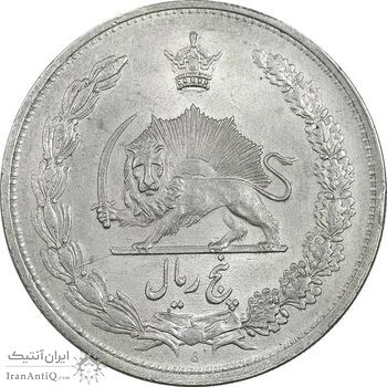 سکه 5 ریال 1313 (3 تاریخ بزرگ) - MS62 - رضا شاه