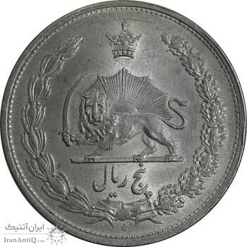 سکه 5 ریال 1313 (3 تاریخ بزرگ) - MS62 - رضا شاه