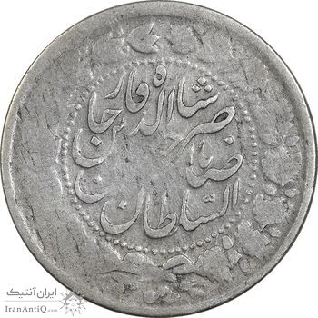 سکه 2 قران 1310 (یک تاج) - VF25 - ناصرالدین شاه سکه 2 قران 1310 (یک تاج) - VF25 - ناصرالدین شاه