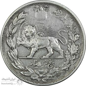 سکه 5000 دینار 1342 تصویری (با یقه) دو ضرب - AU50 - احمد شاه سکه 5000 دینار 1342 تصویری (با یقه) دو ضرب - AU50 - احمد شاه