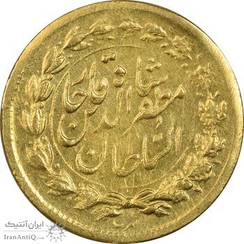 سکه طلا 5000 دینار 1323 تصویری (قالب متفاوت) - AU58 - مظفرالدین شاه سکه طلا 5000 دینار 1323 تصویری (قالب متفاوت) - AU58 - مظفرالدین شاه