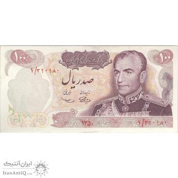 اسکناس 100 ریال 1350 - تک - EF45 - محمد رضا شاه