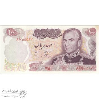 اسکناس 100 ریال 1350 - تک - UNC63 - محمد رضا شاه