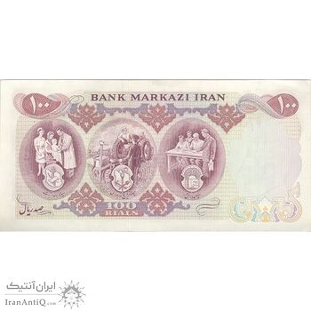 اسکناس 100 ریال 1350 - تک - AU50 - محمد رضا شاه