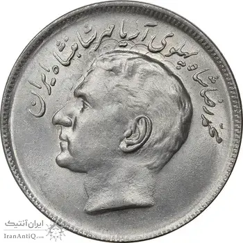 سکه 20 ریال 1353 بازی های آسیایی - MS62 - محمد رضا شاه
