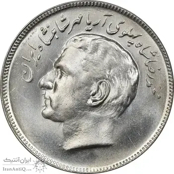 سکه 20 ریال 1353 بازی های آسیایی - MS61 - محمد رضا شاه