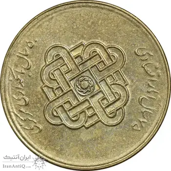 سکه 1000 ریال 1389 آمار - AU55 - جمهوری اسلامی