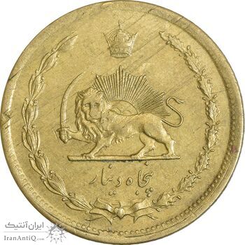 سکه 50 دینار 1333 برنز - EF45 - محمد رضا شاه