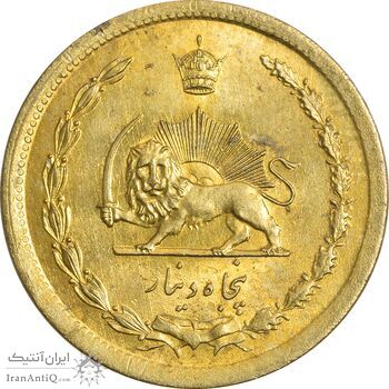 سکه 50 دینار 1343 برنز - MS62 - محمد رضا شاه