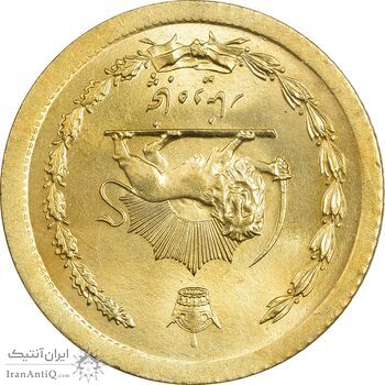 سکه 50 دینار 1348 برنز - چرخش 180 درجه - ارور - MS64 - محمد رضا شاه
