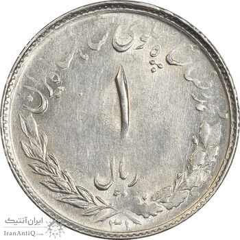 سکه 1 ریال 1331 مصدقی - MS61 - محمد رضا شاه