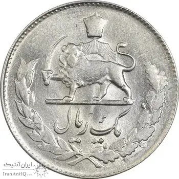 سکه 1 ریال 1331 مصدقی - MS61 - محمد رضا شاه