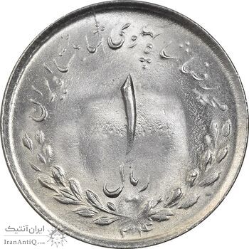 سکه 1 ریال 1334 مصدقی - MS64 - محمد رضا شاه