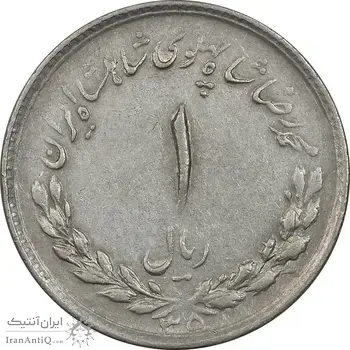 سکه 1 ریال 1335 مصدقی - EF45 - محمد رضا شاه