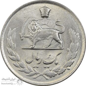 سکه 1 ریال 1335 مصدقی - MS62 - محمد رضا شاه