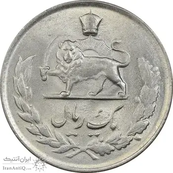 سکه 1 ریال 1335 مصدقی - MS62 - محمد رضا شاه