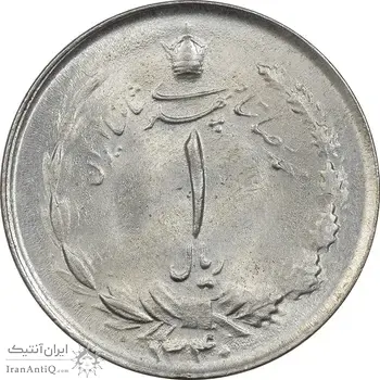 سکه 1 ریال 1340 - MS63 - محمد رضا شاه