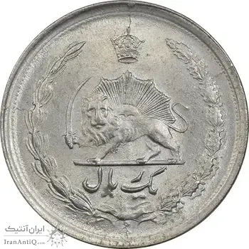 سکه 1 ریال 1340 - MS63 - محمد رضا شاه