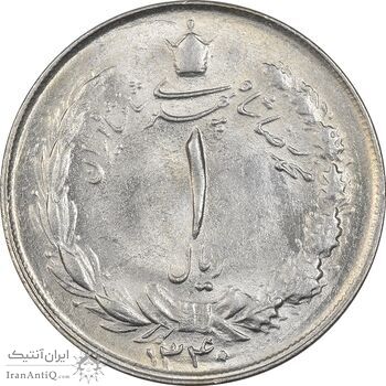 سکه 1 ریال 1340 - MS62 - محمد رضا شاه