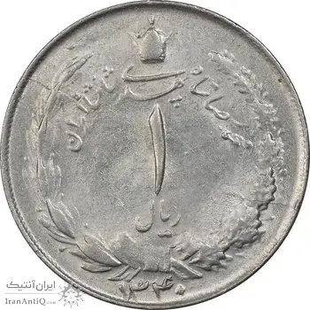 سکه 1 ریال 1340 - AU58 - محمد رضا شاه