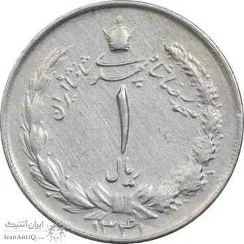 سکه 1 ریال 1341 - AU50 - محمد رضا شاه