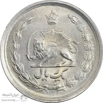 سکه 1 ریال 1342 - MS62 - محمد رضا شاه