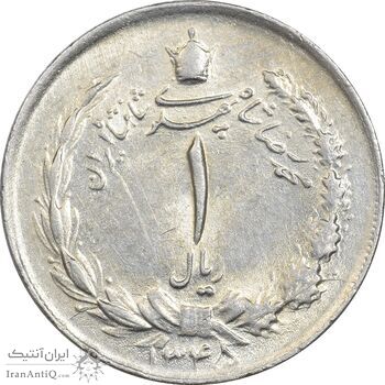 سکه 1 ریال 1345 - MS61 - محمد رضا شاه