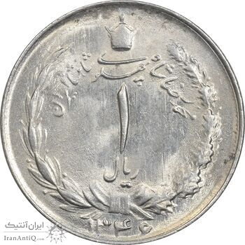 سکه 1 ریال 1346 - MS62 - محمد رضا شاه