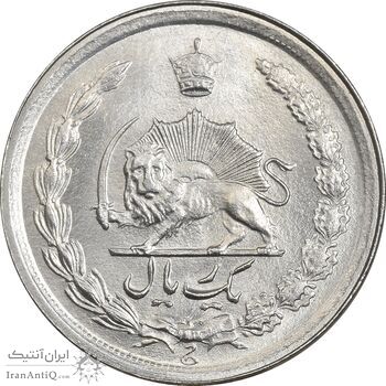 سکه 1 ریال 1350 خطی - MS64 - محمد رضا شاه