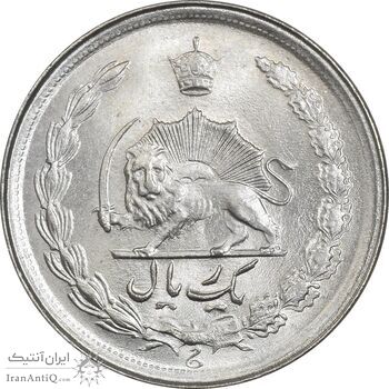 سکه 1 ریال 1351 خطی - MS64 - محمد رضا شاه