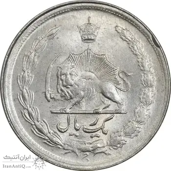 سکه 1 ریال 1351 خطی - MS61 - محمد رضا شاه