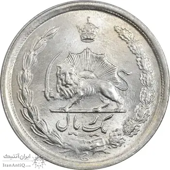 سکه 1 ریال 1353 خطی - تاریخ کوچک - MS63 - محمد رضا شاه