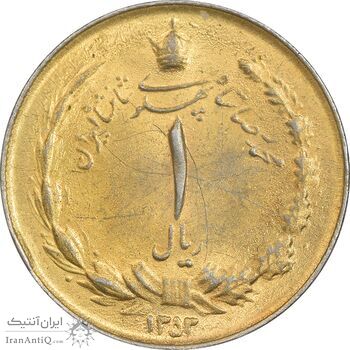 سکه 1 ریال 1353 خطی - تاریخ کوچک - طلایی - MS62 - محمد رضا شاه